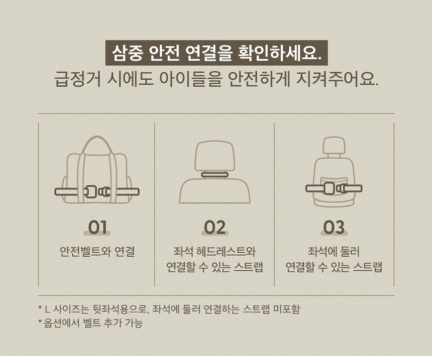 [무료배송] 두잇 고고카시트 M-L 8번째