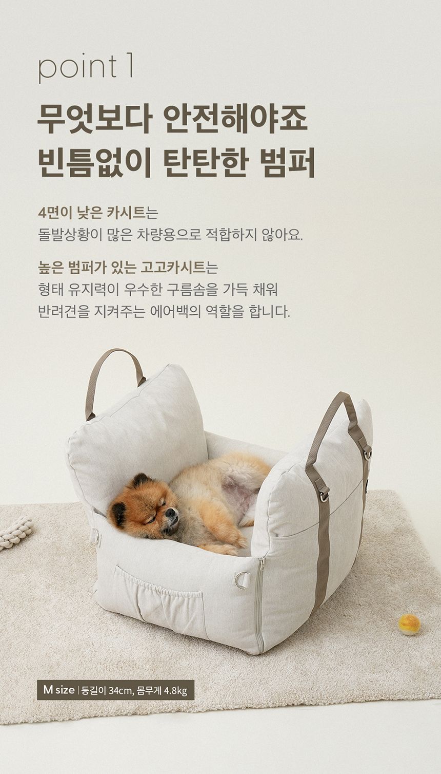 [무료배송] 두잇 고고카시트 M-L 7번째