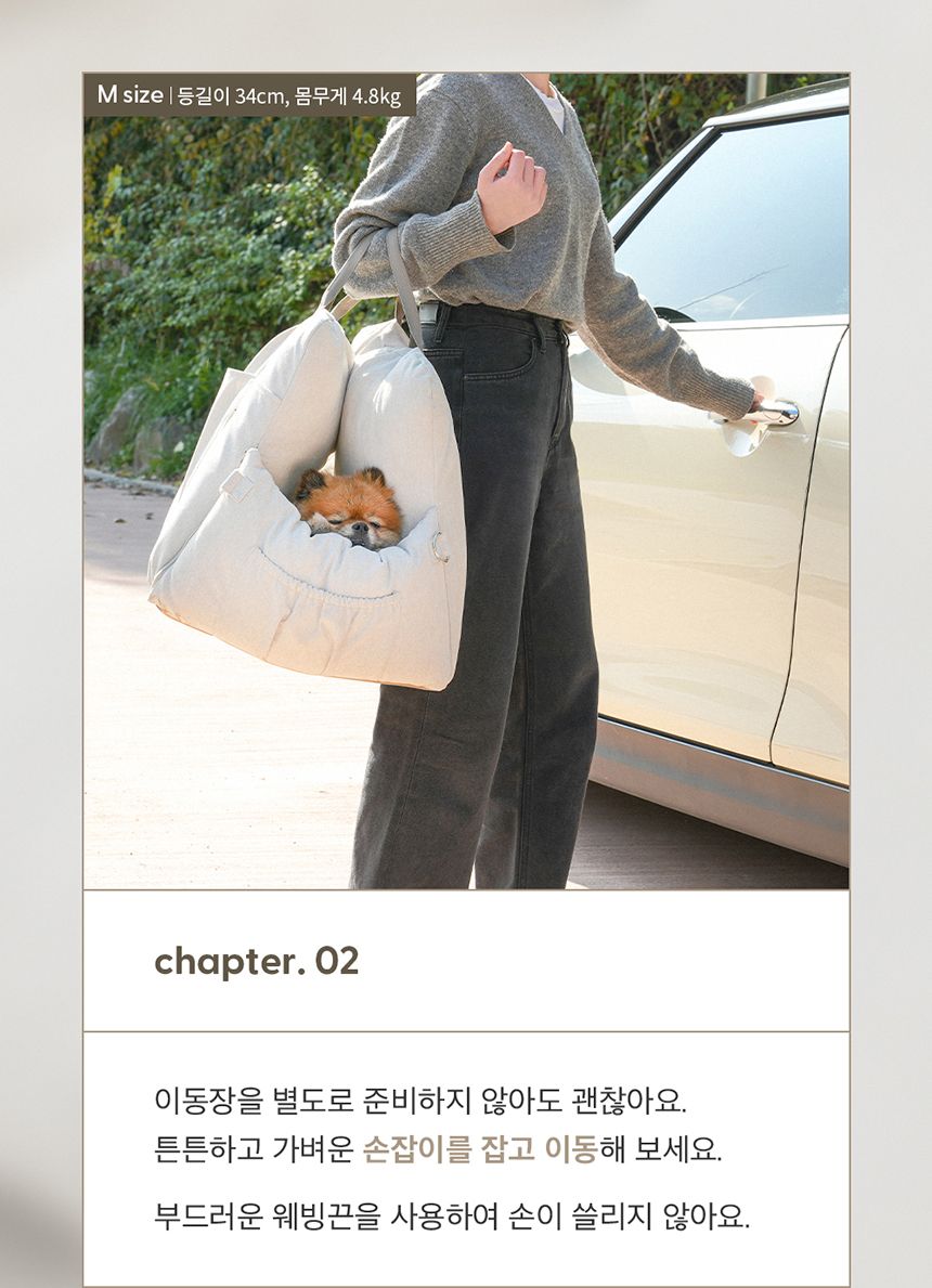 [무료배송] 두잇 고고카시트 M-L 16번째
