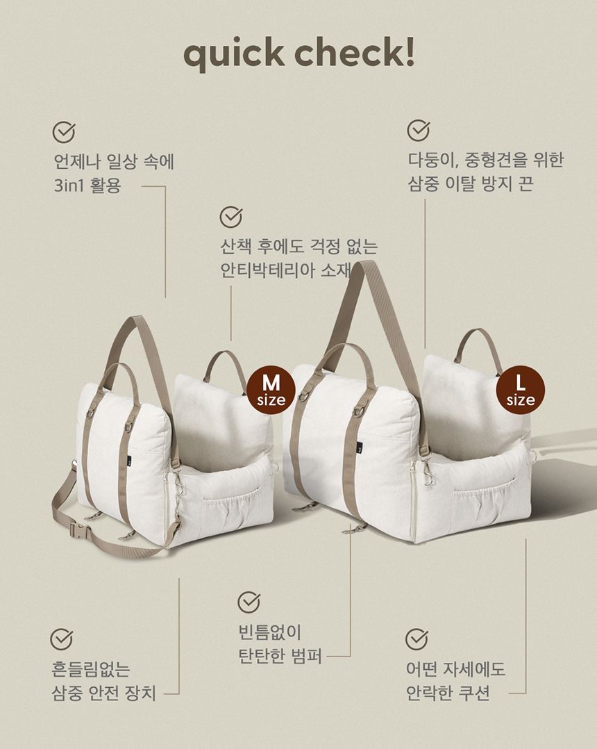[무료배송] 두잇 고고카시트 M-L 5번째