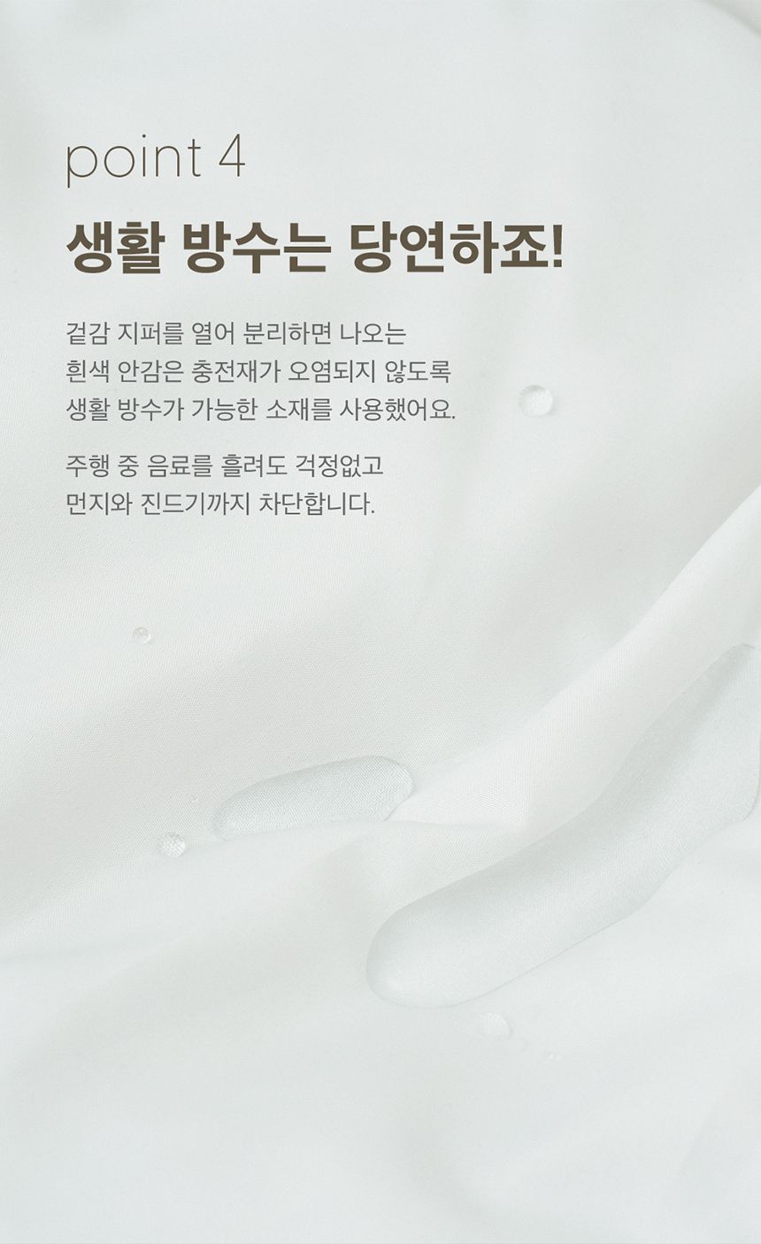 [무료배송] 두잇 고고카시트 M-L 14번째