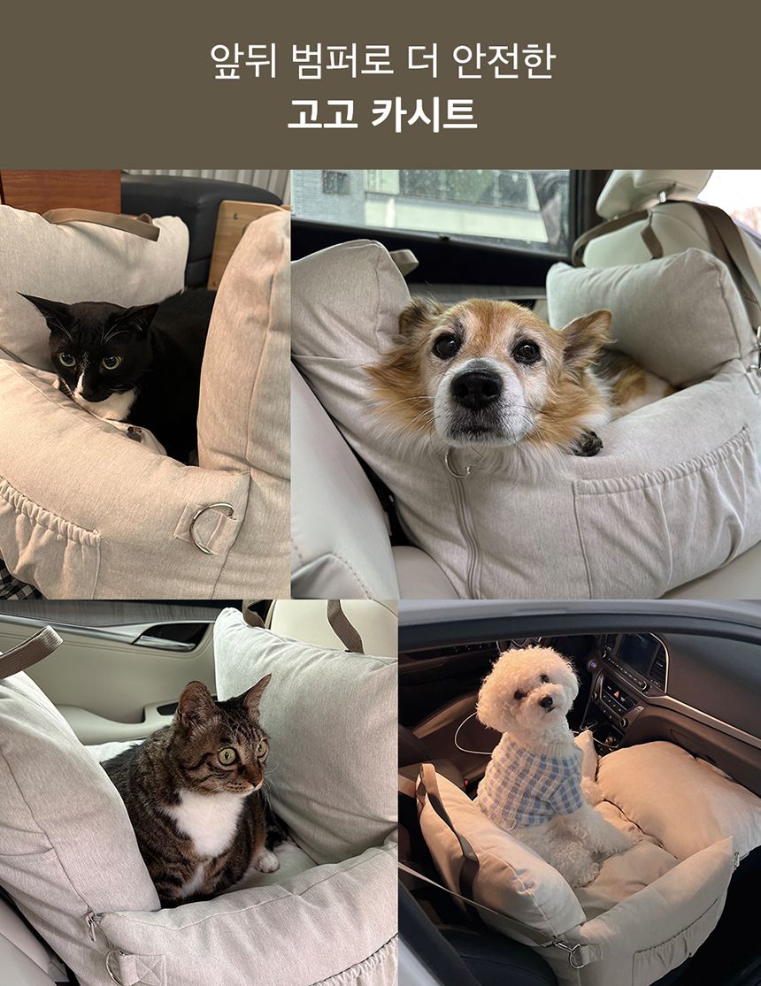 [무료배송] 두잇 고고카시트 M-L 2번째