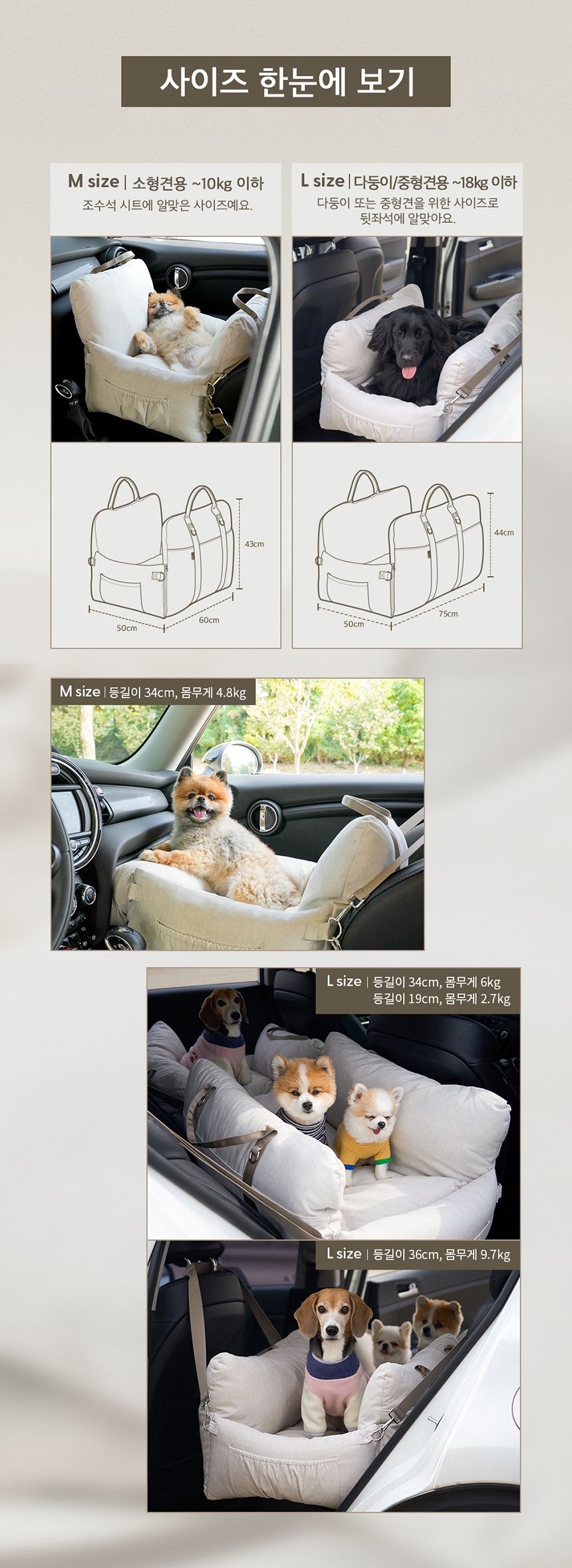 [무료배송] 두잇 고고카시트 M-L 6번째