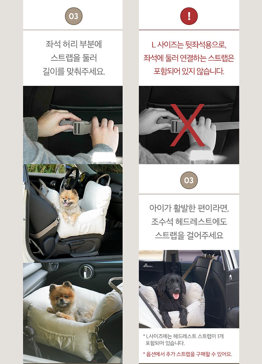 [무료배송] 두잇 고고카시트 M-L 23번째