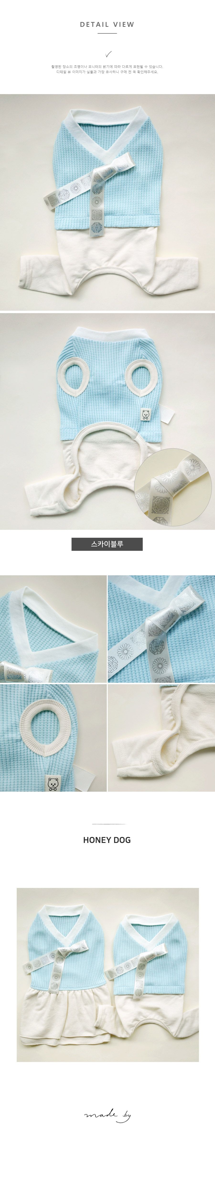 [무료배송] 허니독 남아 개량 한복 스카이블루 XS-XL 4번째