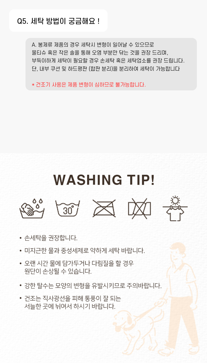 [NEW신상][무료배송] 개과천선 프리미 슬링백 (미드나잇 블루/미드나잇 핑크) 22번째