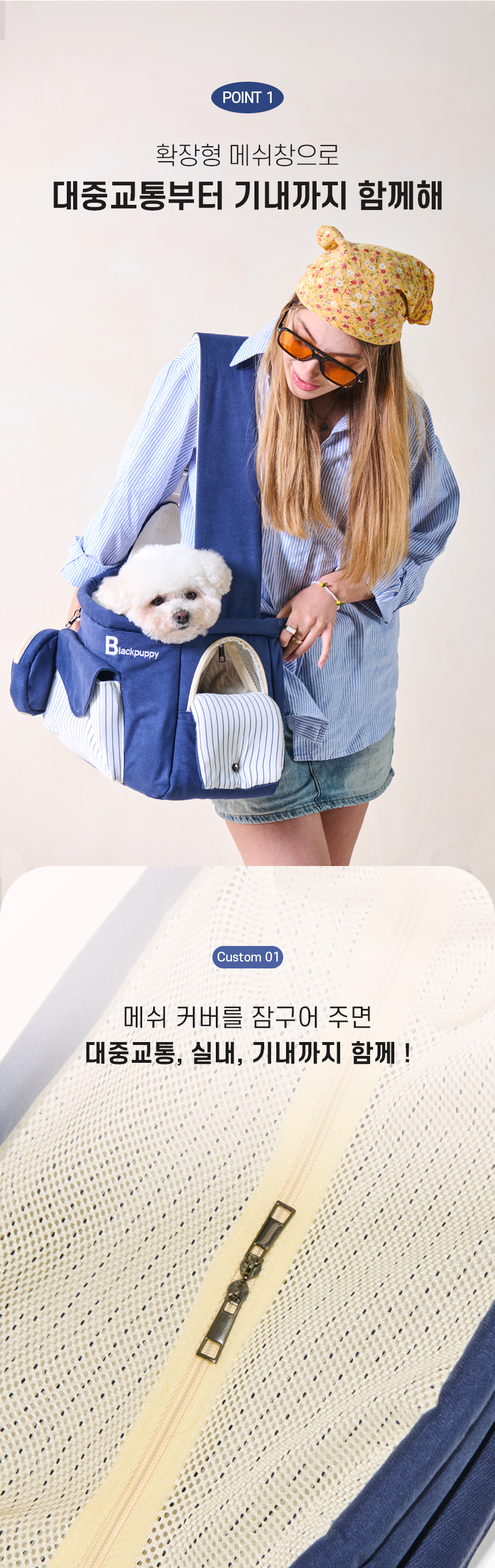 [NEW신상][무료배송] 개과천선 프리미 슬링백 (미드나잇 블루/미드나잇 핑크) 8번째