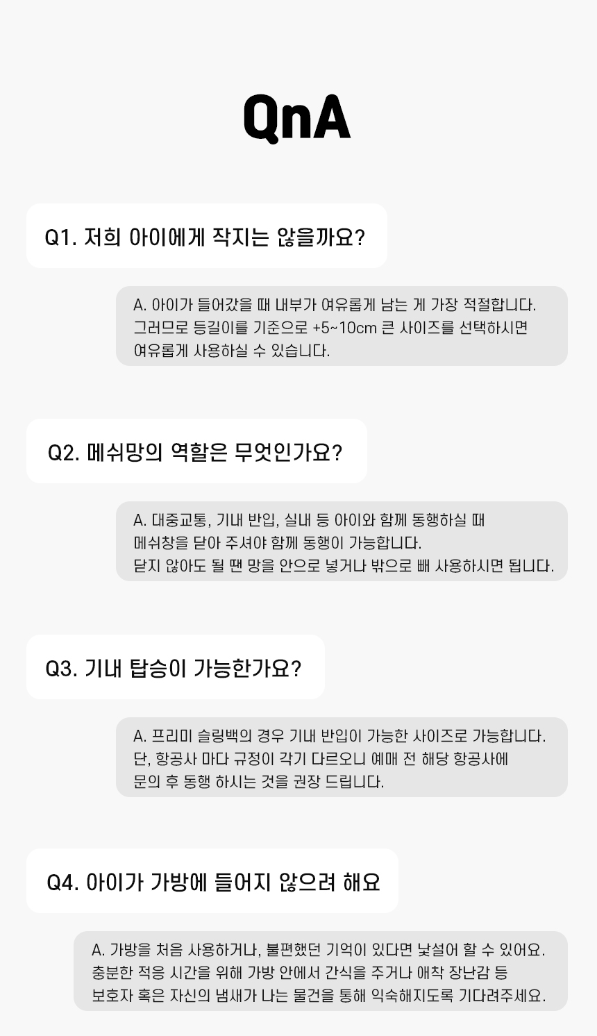 [NEW신상][무료배송] 개과천선 프리미 슬링백 (미드나잇 블루/미드나잇 핑크) 21번째