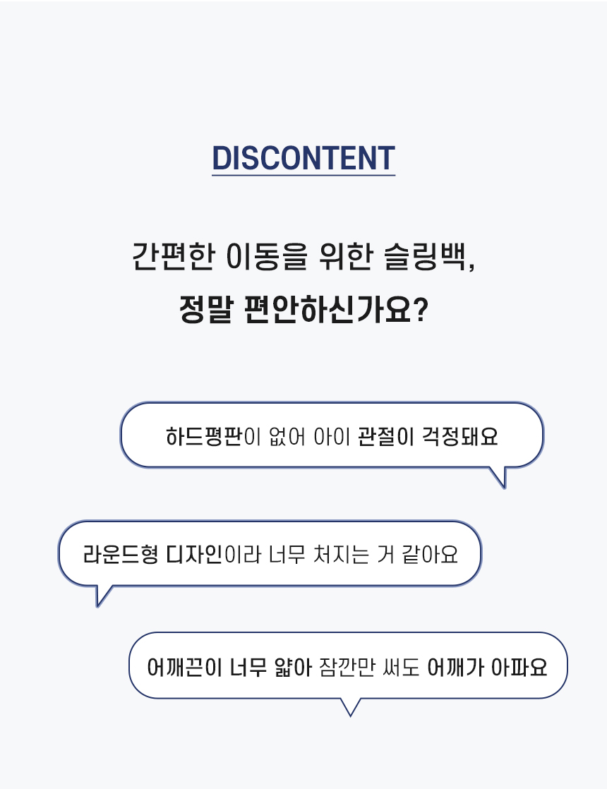 [NEW신상][무료배송] 개과천선 프리미 슬링백 (미드나잇 블루/미드나잇 핑크) 3번째