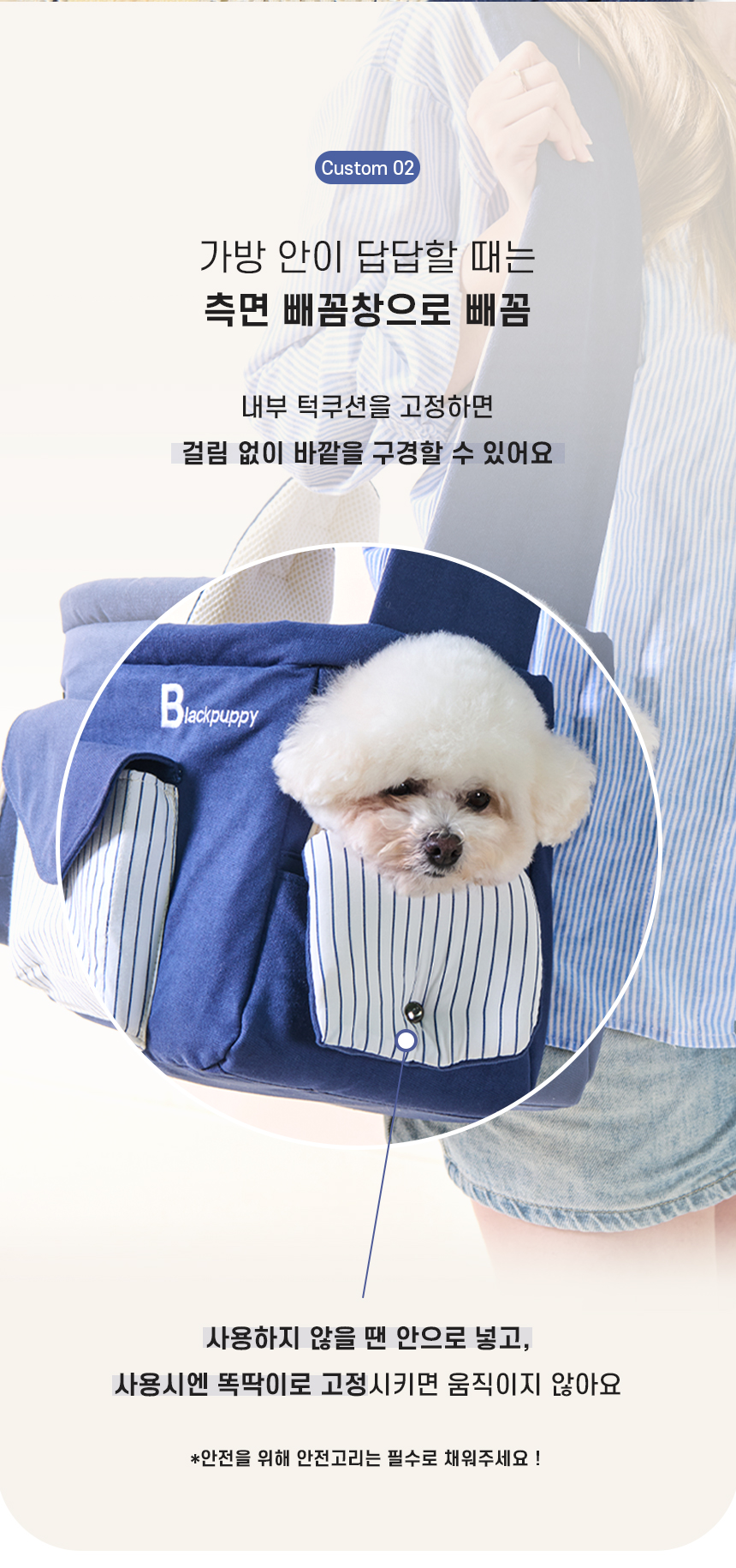 [NEW신상][무료배송] 개과천선 프리미 슬링백 (미드나잇 블루/미드나잇 핑크) 9번째