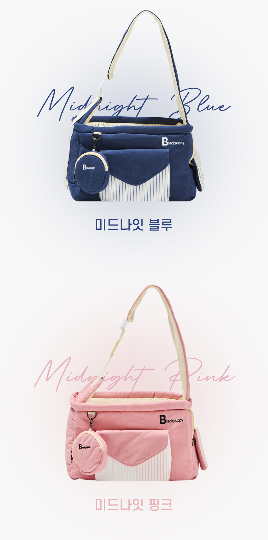 [NEW신상][무료배송] 개과천선 프리미 슬링백 (미드나잇 블루/미드나잇 핑크) 19번째