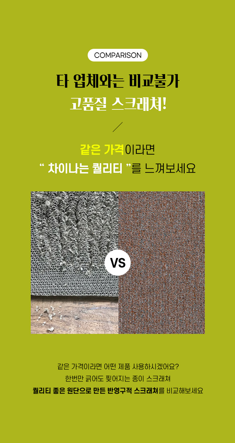 [무료배송] 모넬로 냥집 원목 캣하우스 고양이 숨숨집 대형 GO21112 12번째
