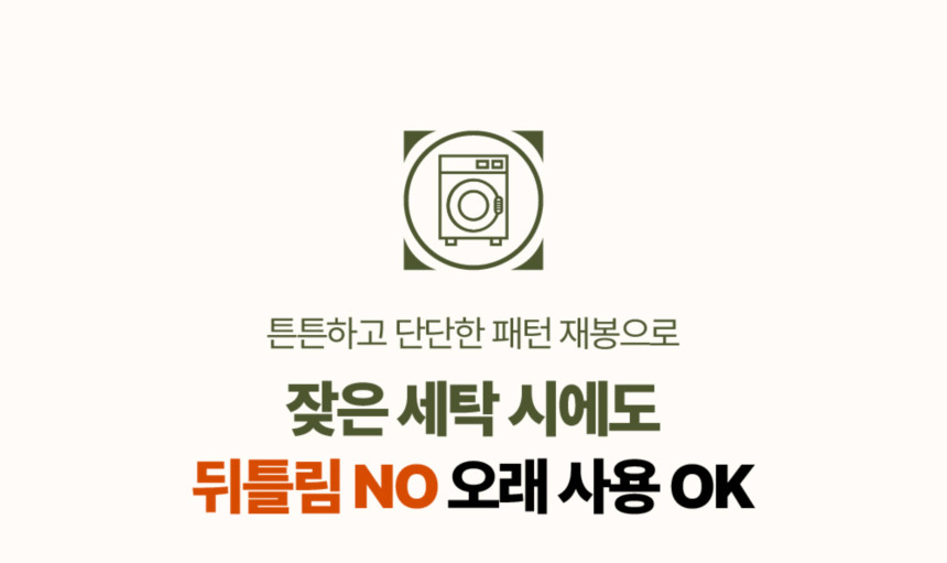 [무료배송] 하웃 에코가드 나시티 29번째