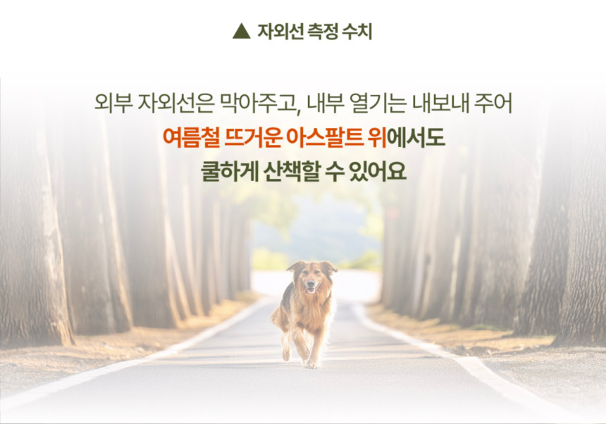 [무료배송] 하웃 에코가드 나시티 16번째