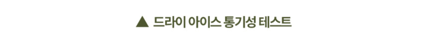 [무료배송] 하웃 에코가드 나시티 14번째