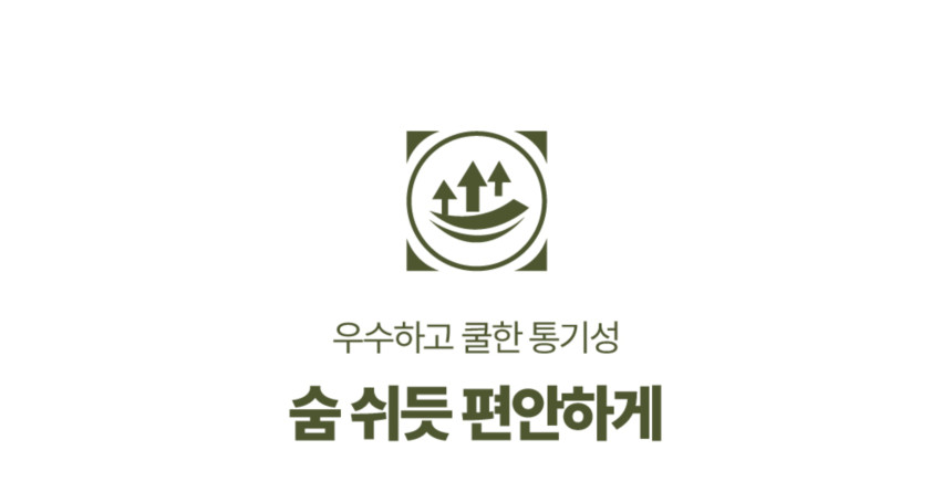 [무료배송] 하웃 에코가드 나시티 12번째