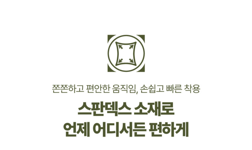 [무료배송] 하웃 에코가드 나시티 18번째