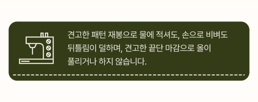 [무료배송] 하웃 에코가드 나시티 31번째