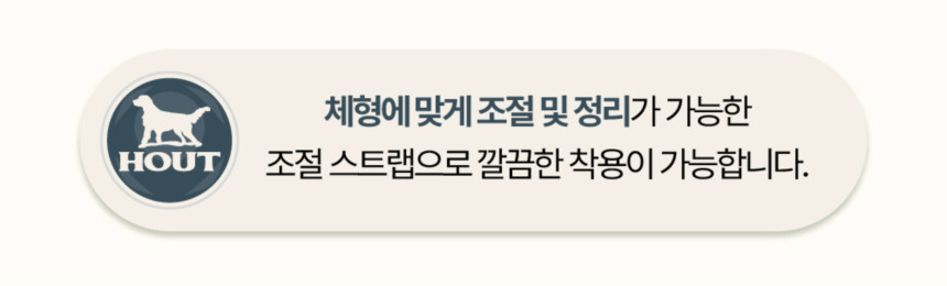[무료배송] 하웃 에코가드 나시티 27번째