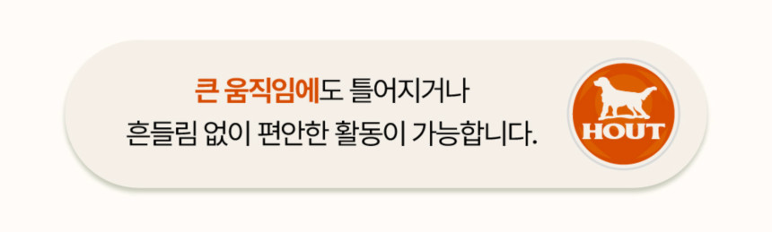 [무료배송] 하웃 에코가드 나시티 25번째