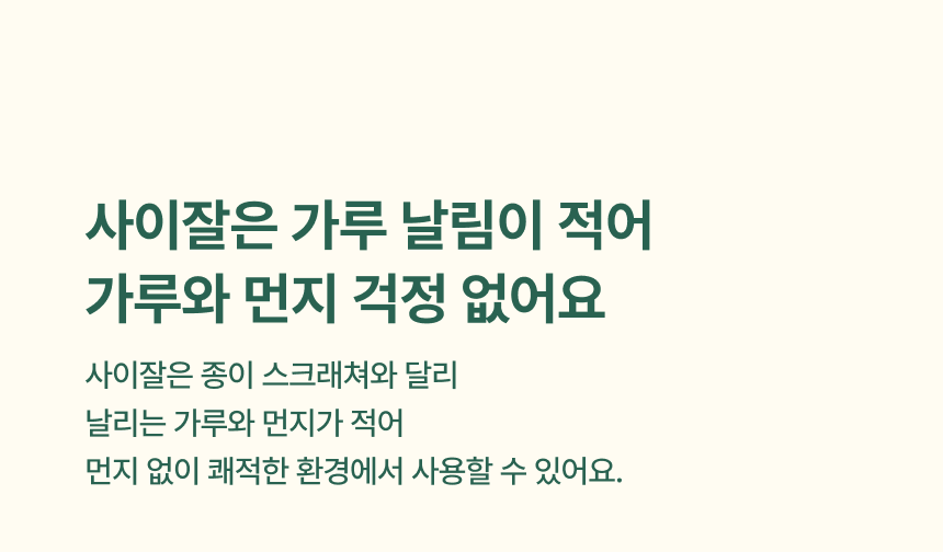 [NEW신상][무료배송] 피도테일 사이잘 라운드 매트 스크래쳐 세이지 그린 16번째