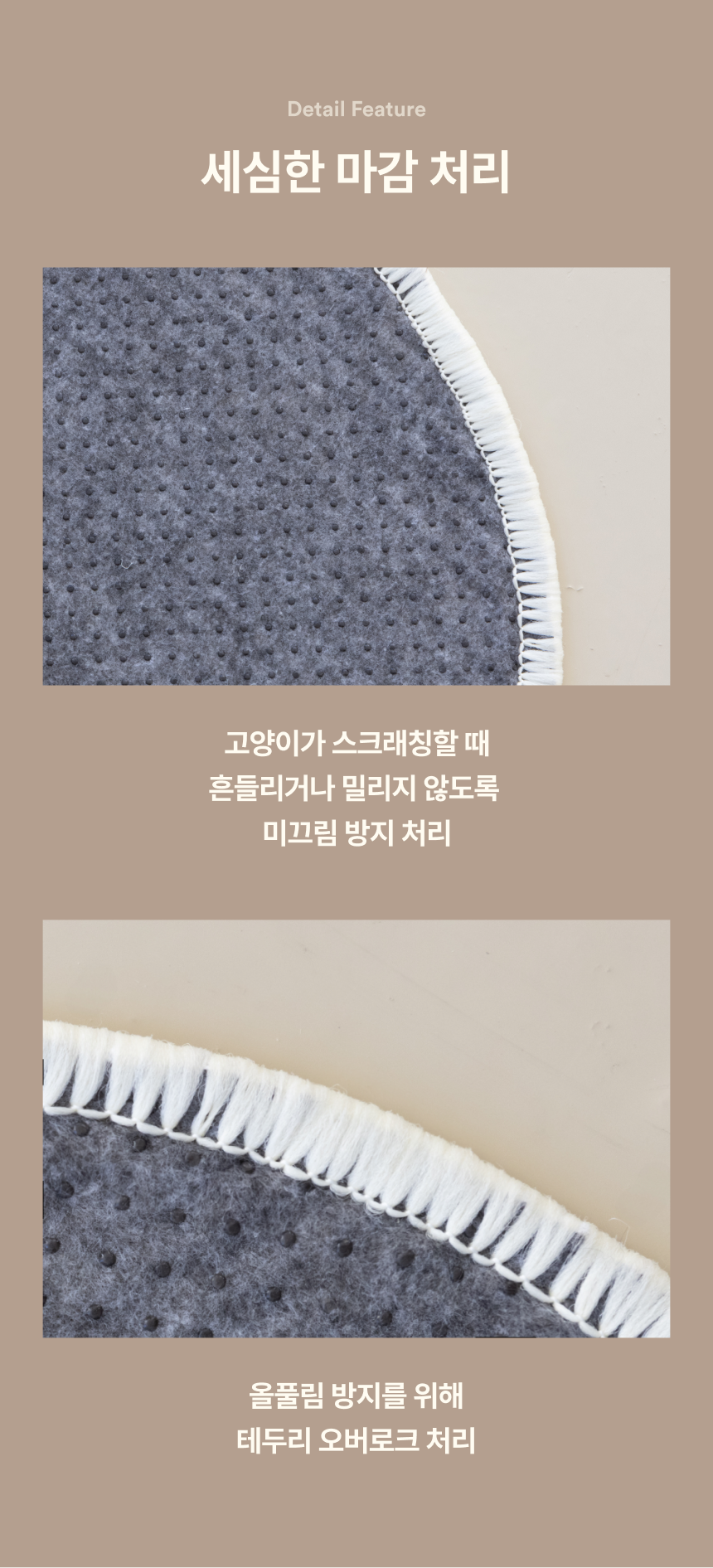 [NEW신상][무료배송] 피도테일 사이잘 라운드 매트 스크래쳐 세이지 그린 19번째