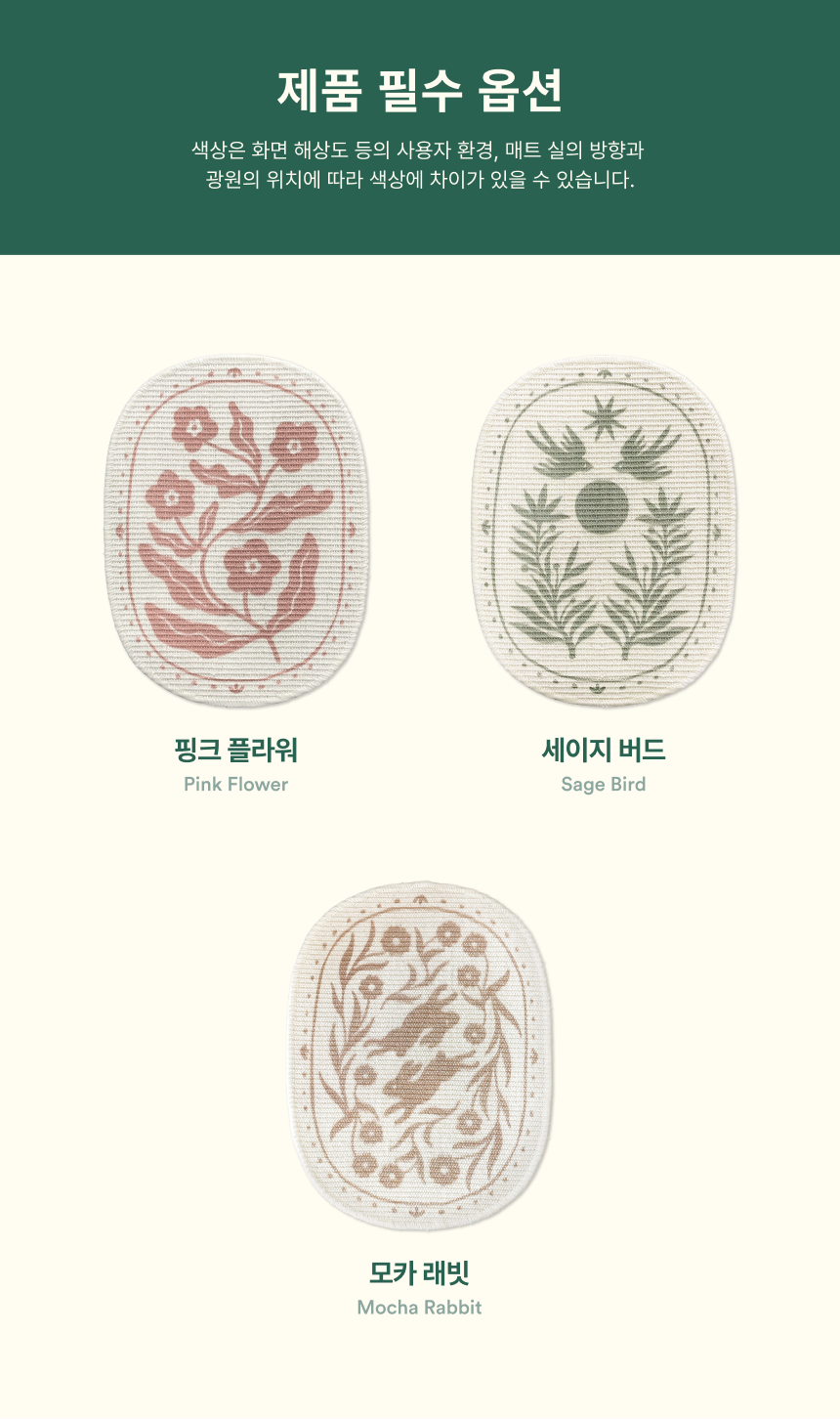 [NEW신상][무료배송] 피도테일 사이잘 라운드 매트 스크래쳐 세이지 그린 20번째