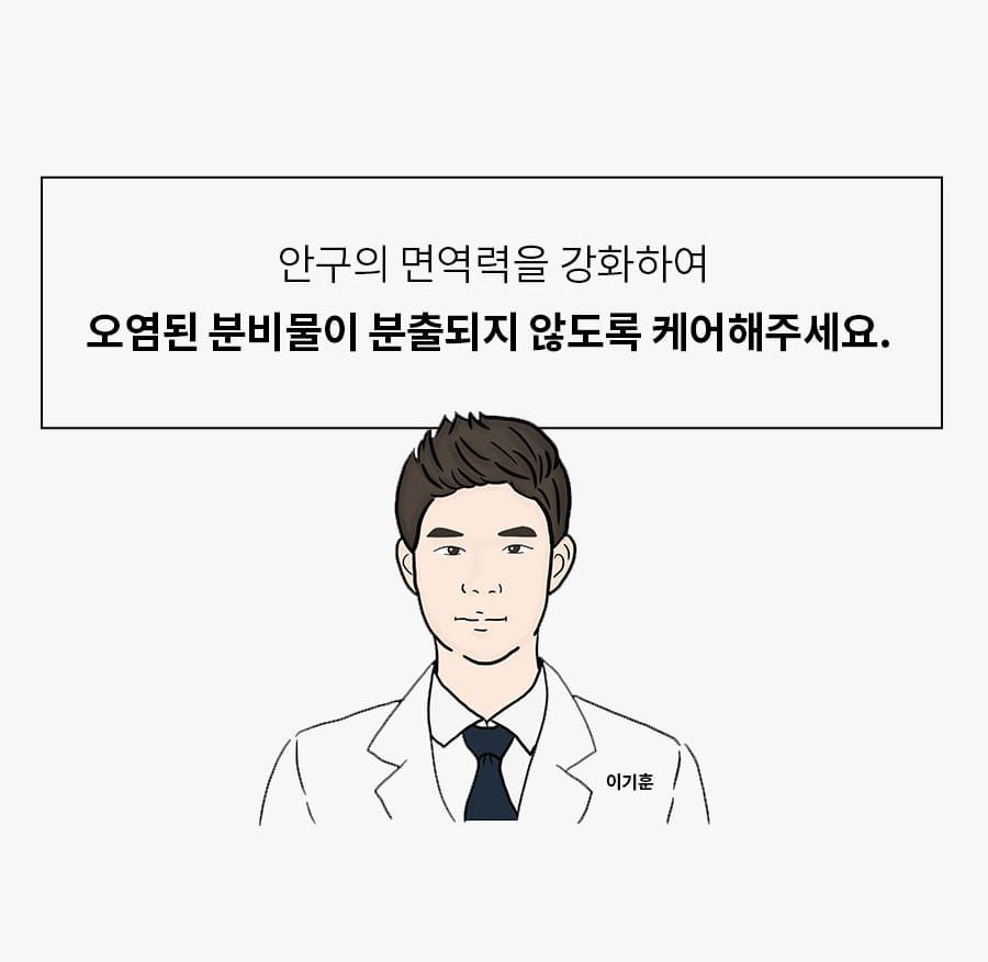[무료배송] 베픈 반려동물 전용 인공눈물 15ml 8번째