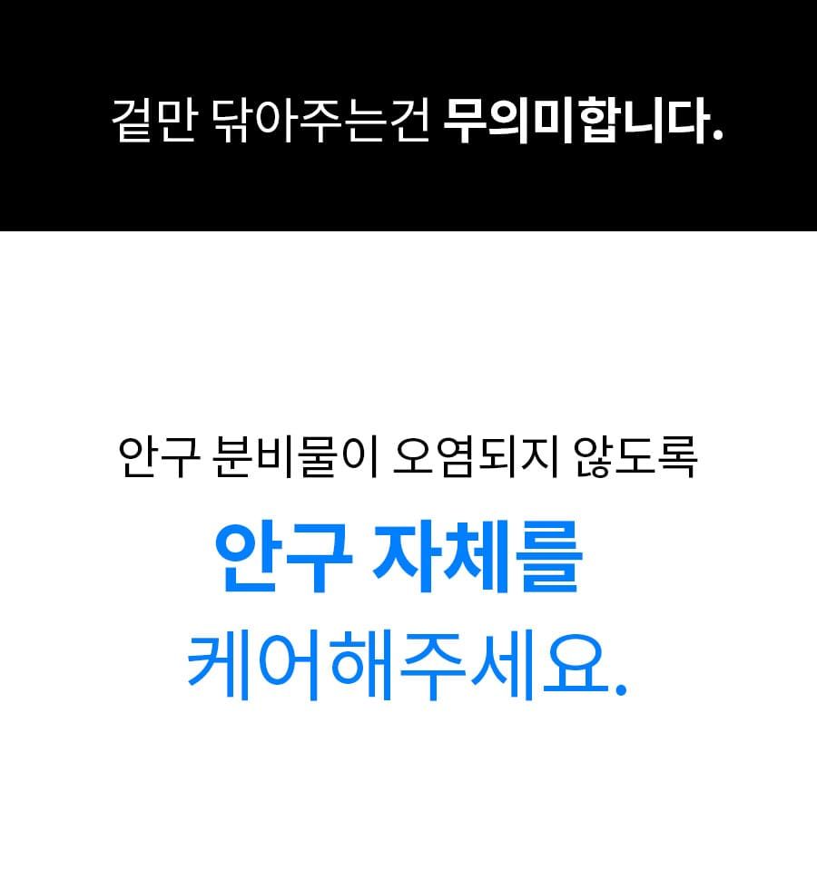 [무료배송] 베픈 반려동물 전용 인공눈물 15ml 3번째
