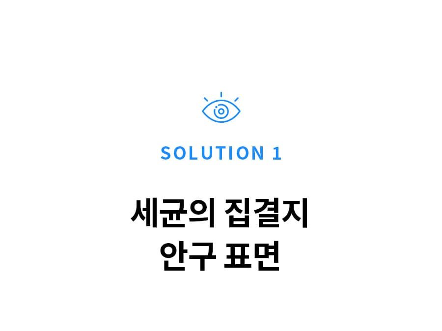 [무료배송] 베픈 반려동물 전용 인공눈물 15ml 10번째