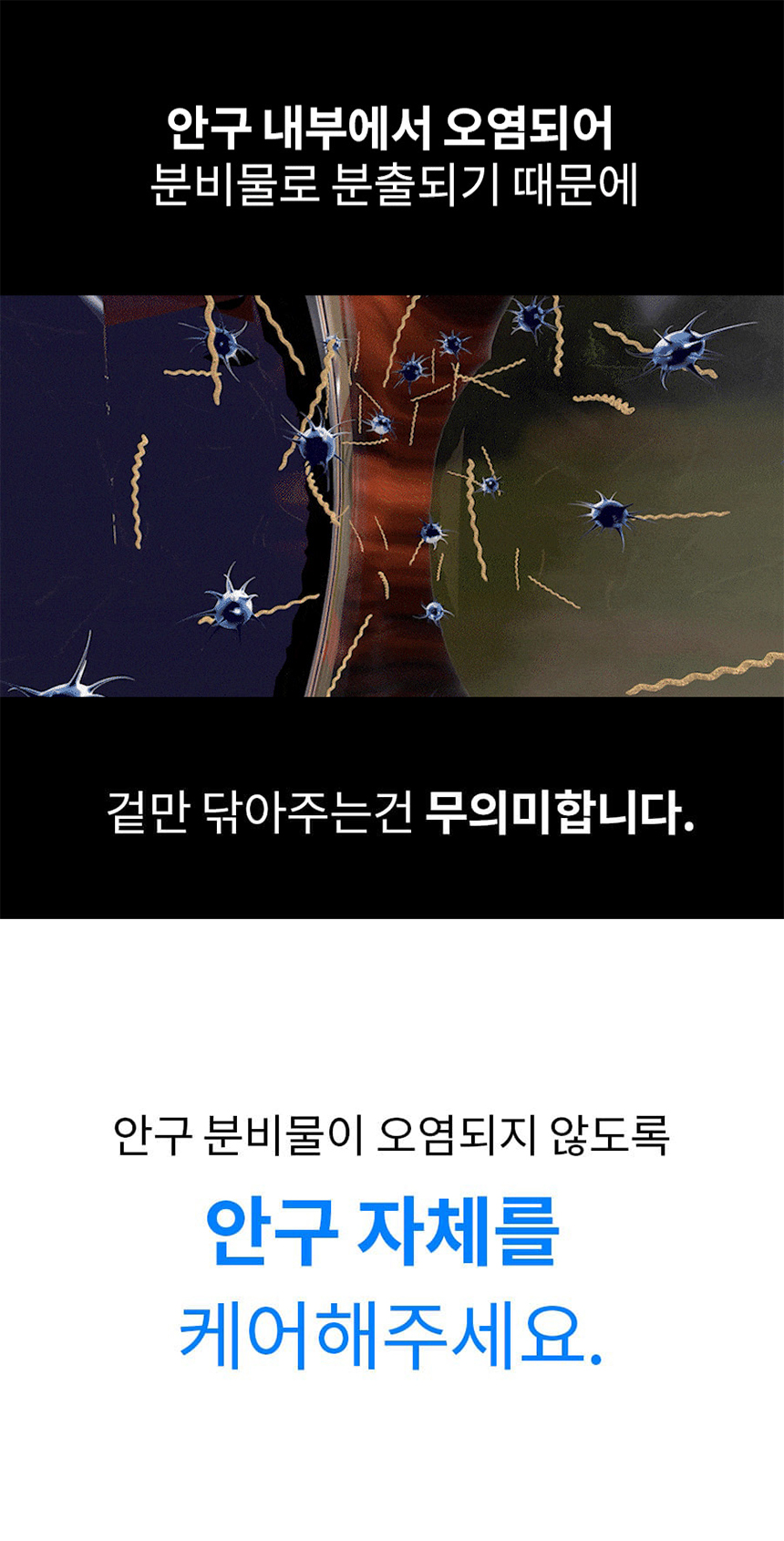 [체험단] 베픈 반려동물 전용 인공눈물 15ml 7번째