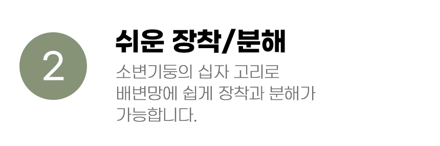 [무료배송] 아서아리 강아지 애견 오픈형 평판형 화장실 배변판 6번째