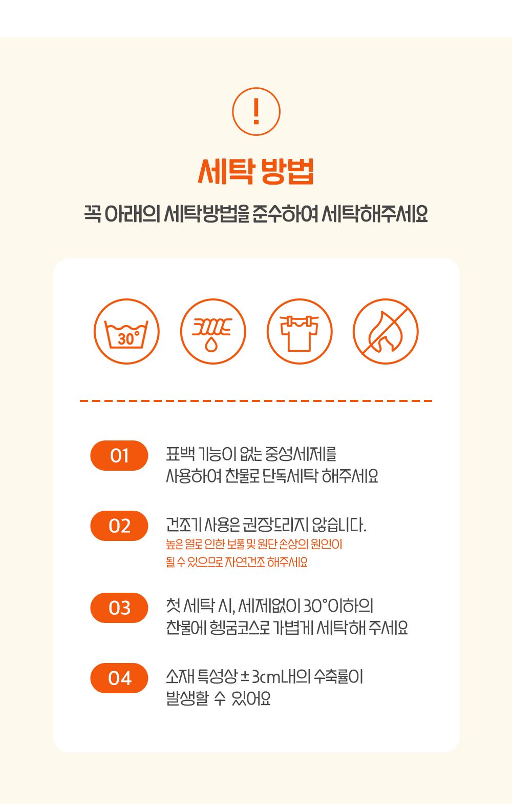 [무료배송] 뭉연구소 노알러지 당근 쿠션 M/L 16번째