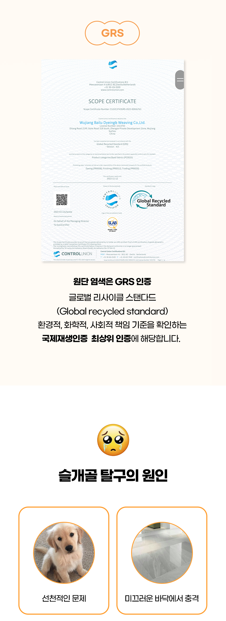 [NEW신상][무료배송] 개과천선 독 코쿨 펫스텝 계단 (그레이/블루/베이지) 4번째