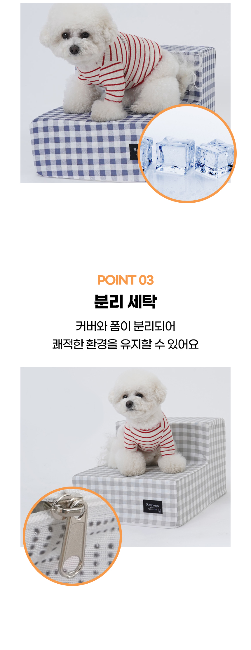 [NEW신상][무료배송] 개과천선 독 코쿨 펫스텝 계단 (그레이/블루/베이지) 7번째