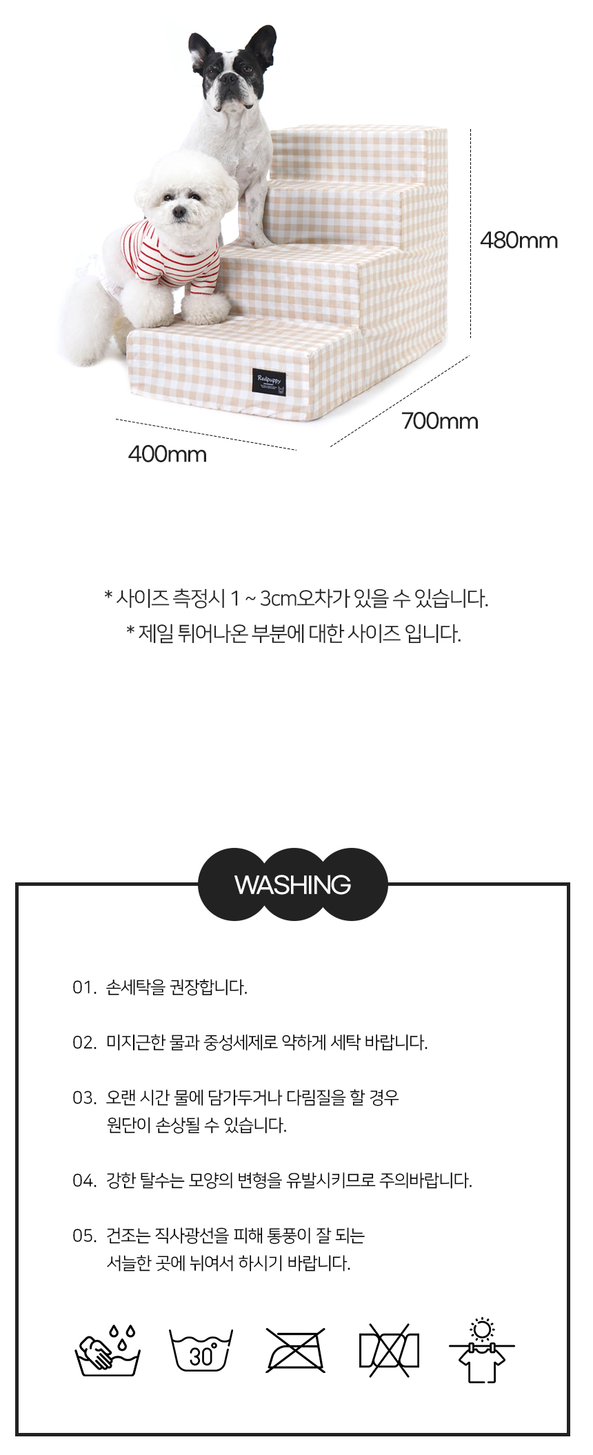 [NEW신상][무료배송] 개과천선 독 코쿨 펫스텝 계단 (그레이/블루/베이지) 11번째