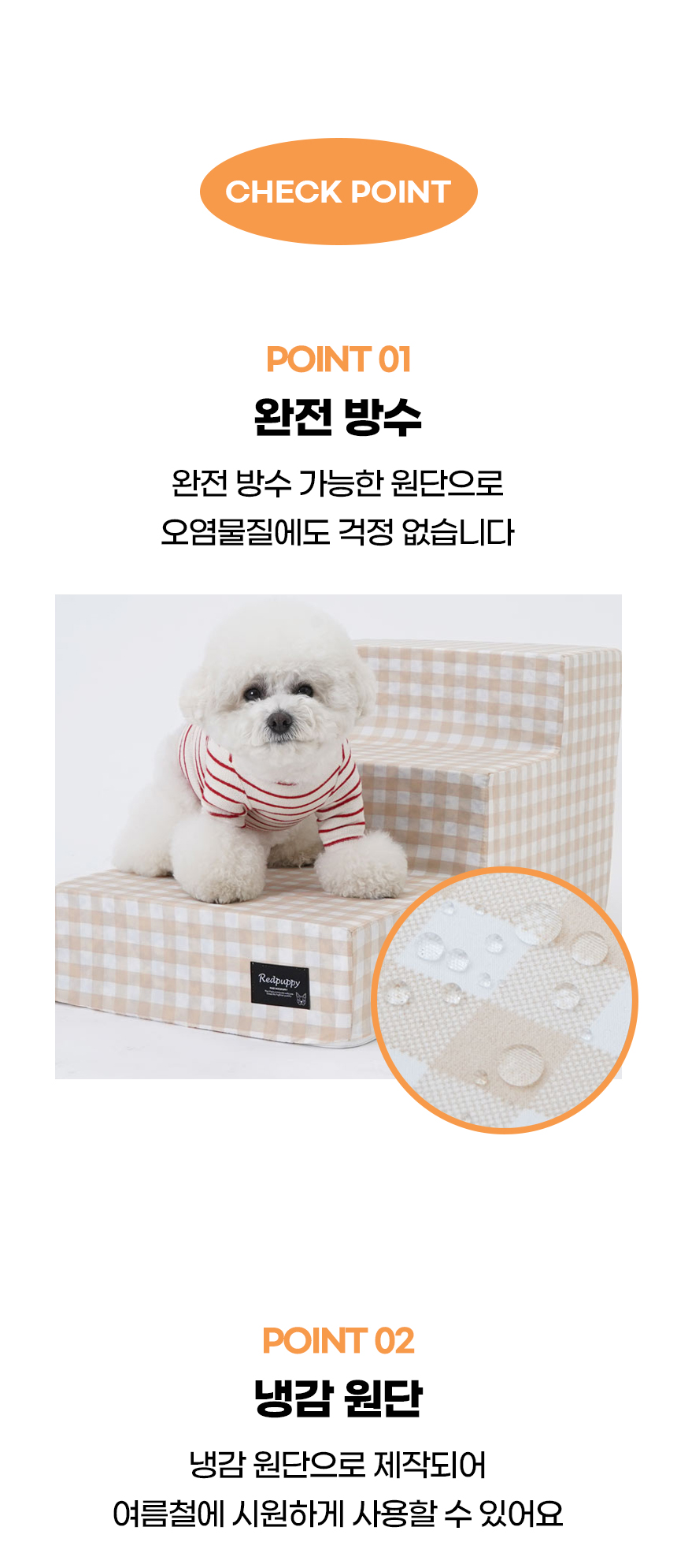 [NEW신상][무료배송] 개과천선 독 코쿨 펫스텝 계단 (그레이/블루/베이지) 6번째