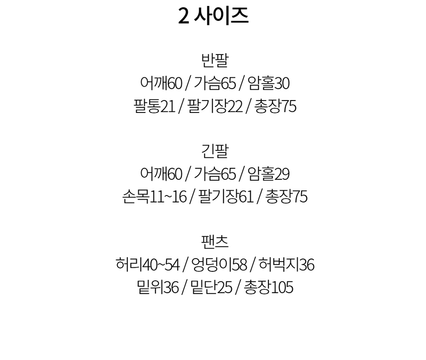 [NEW신상][무료배송] 데이일 털어웨이 털 안 붙는 긴팔 맨투맨 34번째