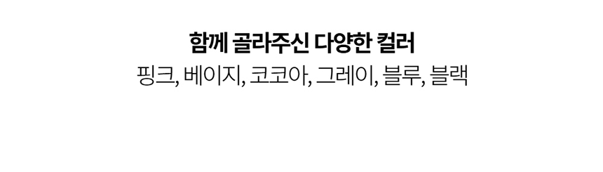 [NEW신상][무료배송] 데이일 털어웨이 털 안 붙는 긴팔 맨투맨 28번째
