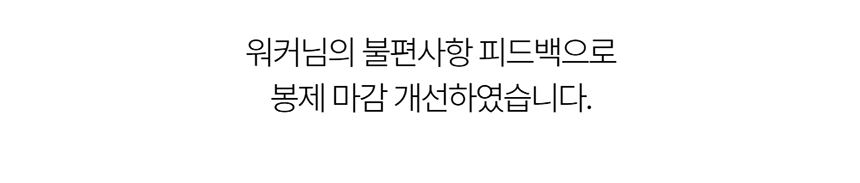 [NEW신상][무료배송] 데이일 털어웨이 털 안 붙는 긴팔 맨투맨 12번째