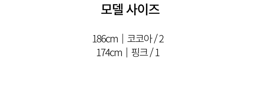 [NEW신상][무료배송] 데이일 털어웨이 털 안 붙는 긴팔 맨투맨 39번째