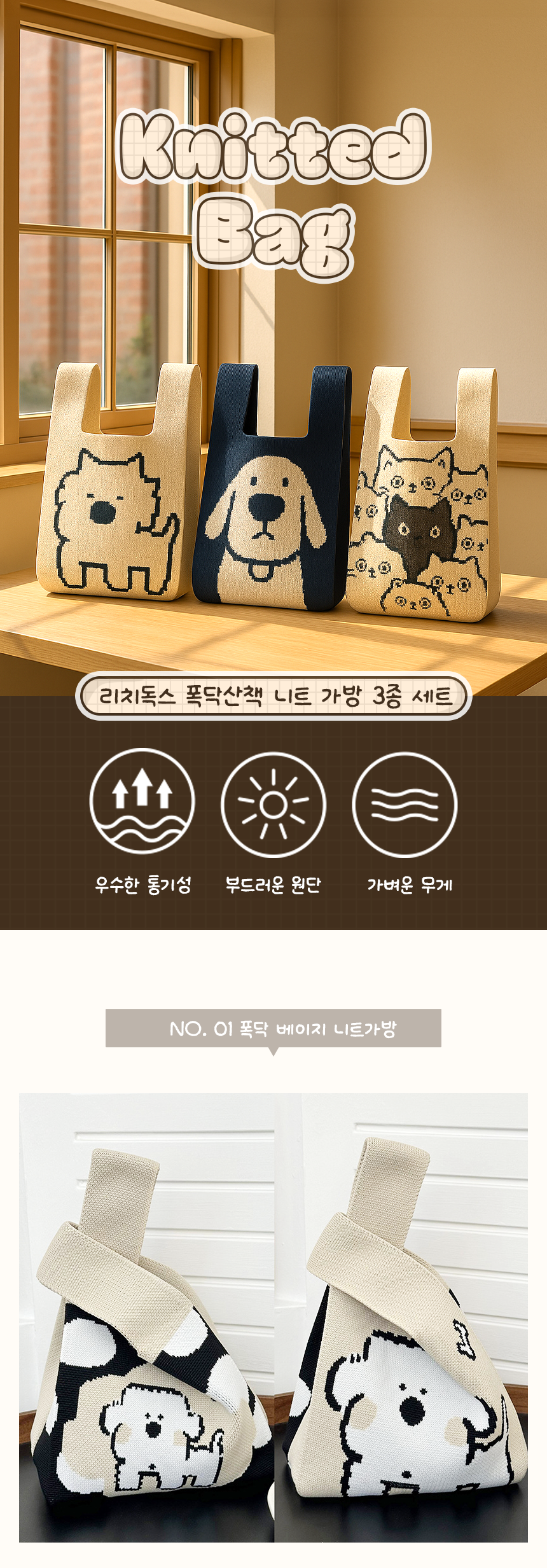 [무료배송] 리치독스 반려동물 산책가방 1번째