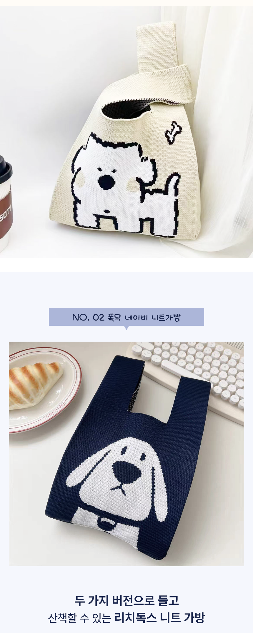 [무료배송] 리치독스 반려동물 산책가방 3번째