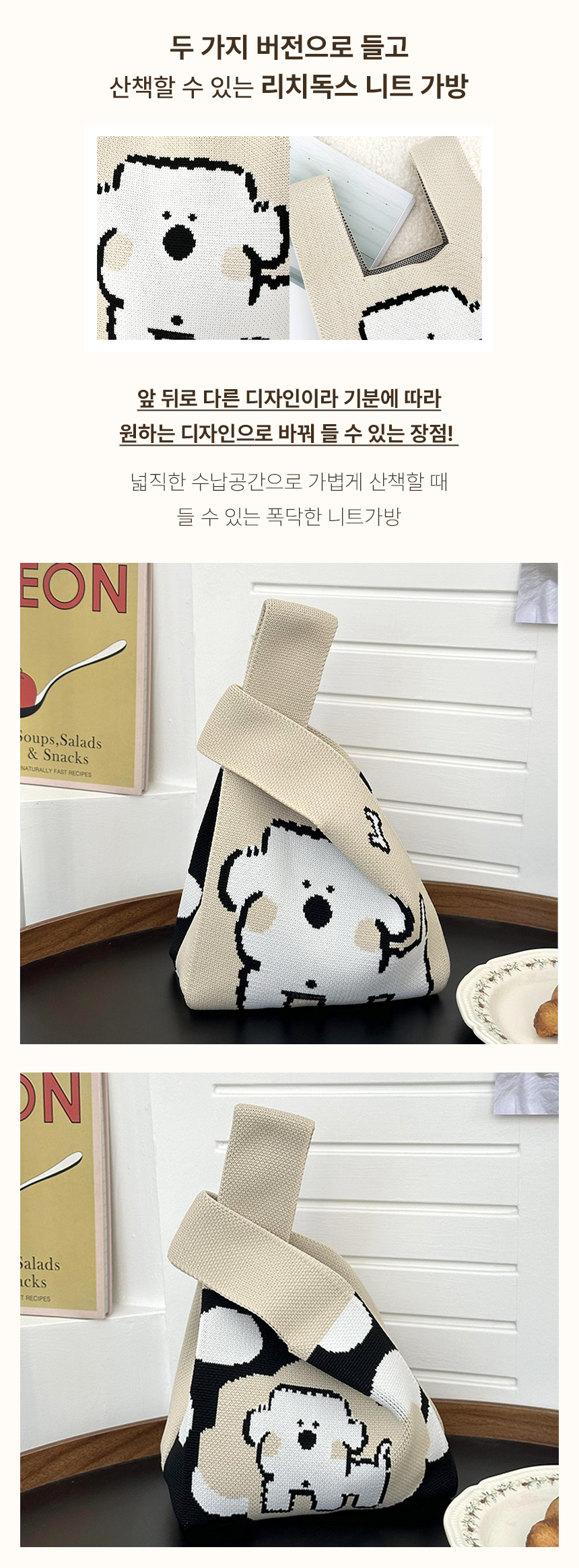 [무료배송] 리치독스 반려동물 산책가방 2번째