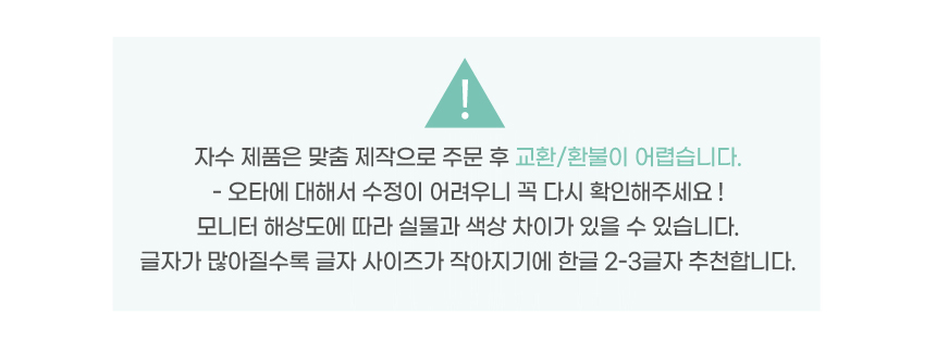 [무료배송] 개달당 건빵 투명 이름자수 턱받이 빕 1번째