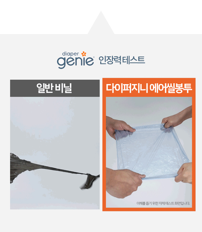 [무료배송] 다이퍼지니 시그니처 플래티넘 냄새차단 2중 밀폐 페달 기저귀 휴지통 25번째