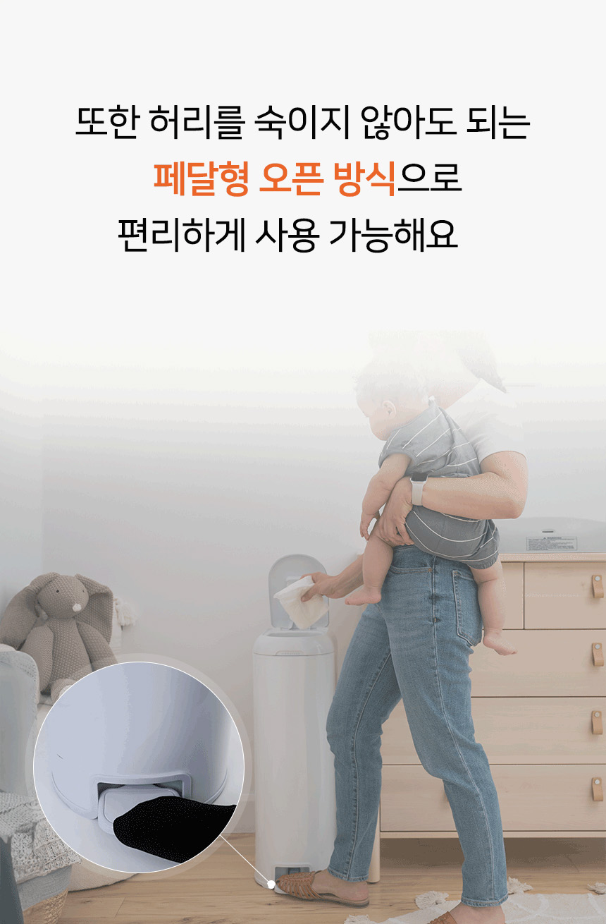 [무료배송] 다이퍼지니 시그니처 플래티넘 냄새차단 2중 밀폐 페달 기저귀 휴지통 48번째