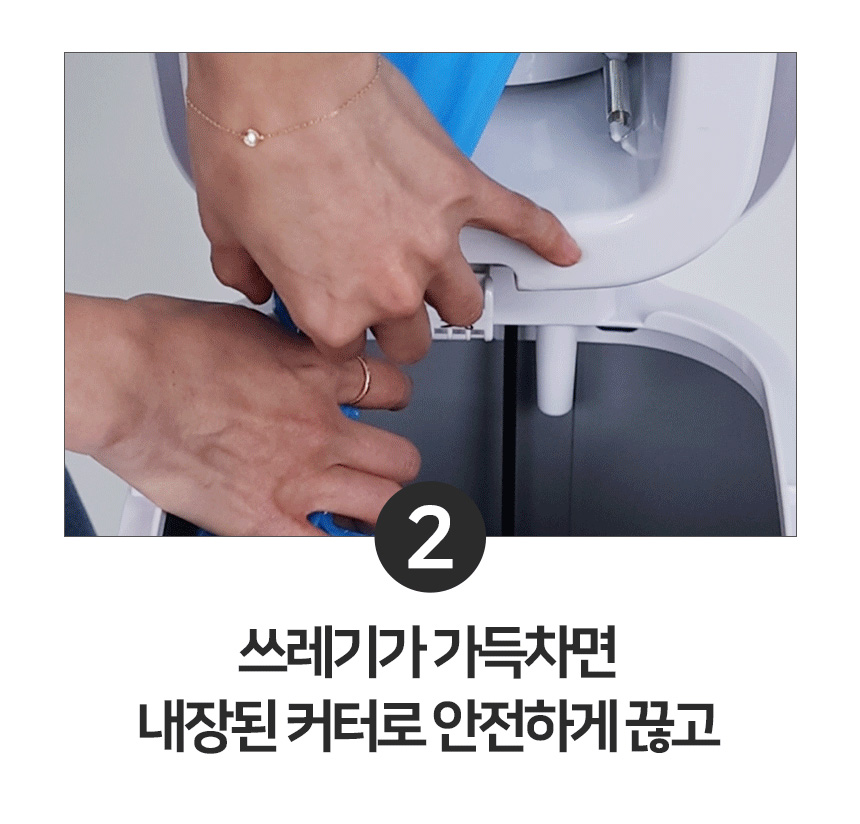 [무료배송] 다이퍼지니 시그니처 플래티넘 냄새차단 2중 밀폐 페달 기저귀 휴지통 12번째