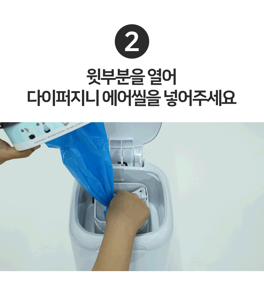 [무료배송] 다이퍼지니 시그니처 플래티넘 냄새차단 2중 밀폐 페달 기저귀 휴지통 32번째