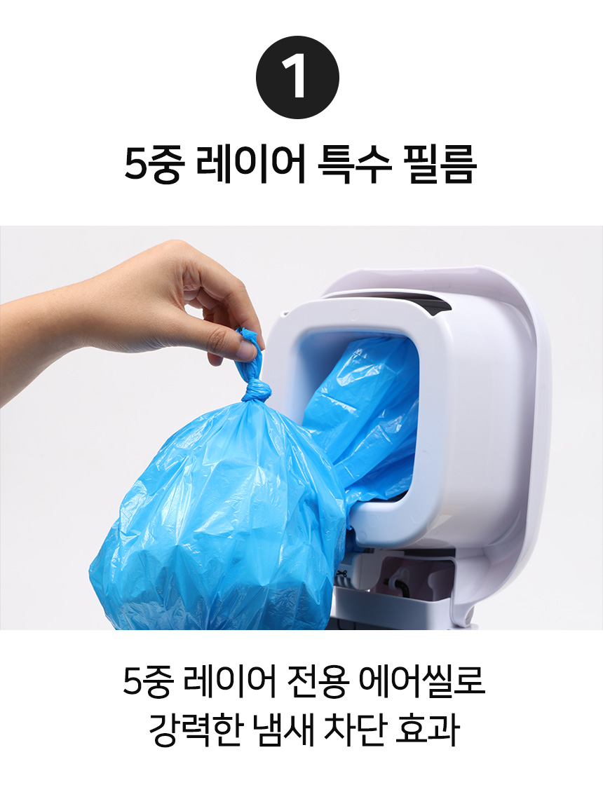 [무료배송] 다이퍼지니 시그니처 플래티넘 냄새차단 2중 밀폐 페달 기저귀 휴지통 19번째